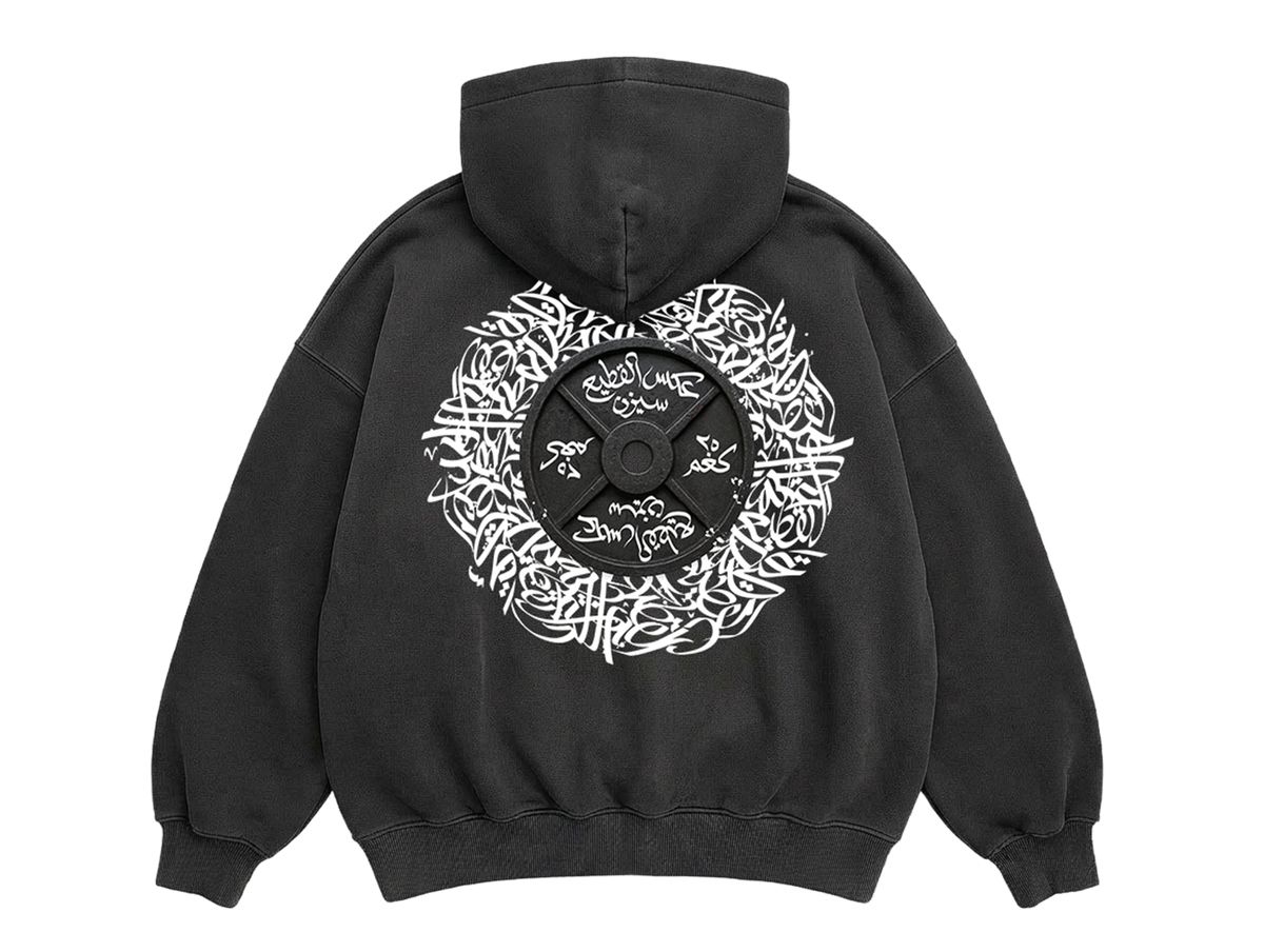 Weight Oversized Hoodie
